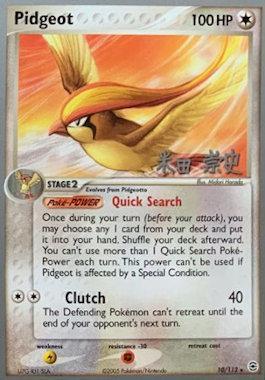 Pidgeot (10/112) (Dark Tyranitar Deck - Takashi Yoneda) [World Championships 2005] | Dragon's Lair Comics and Fantasy Houston TX