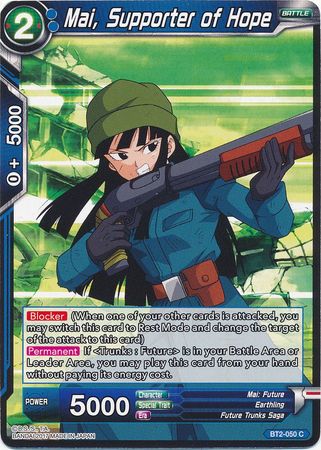 Mai, Supporter of Hope (BT2-050) [Union Force] | Dragon's Lair Comics and Fantasy Houston TX