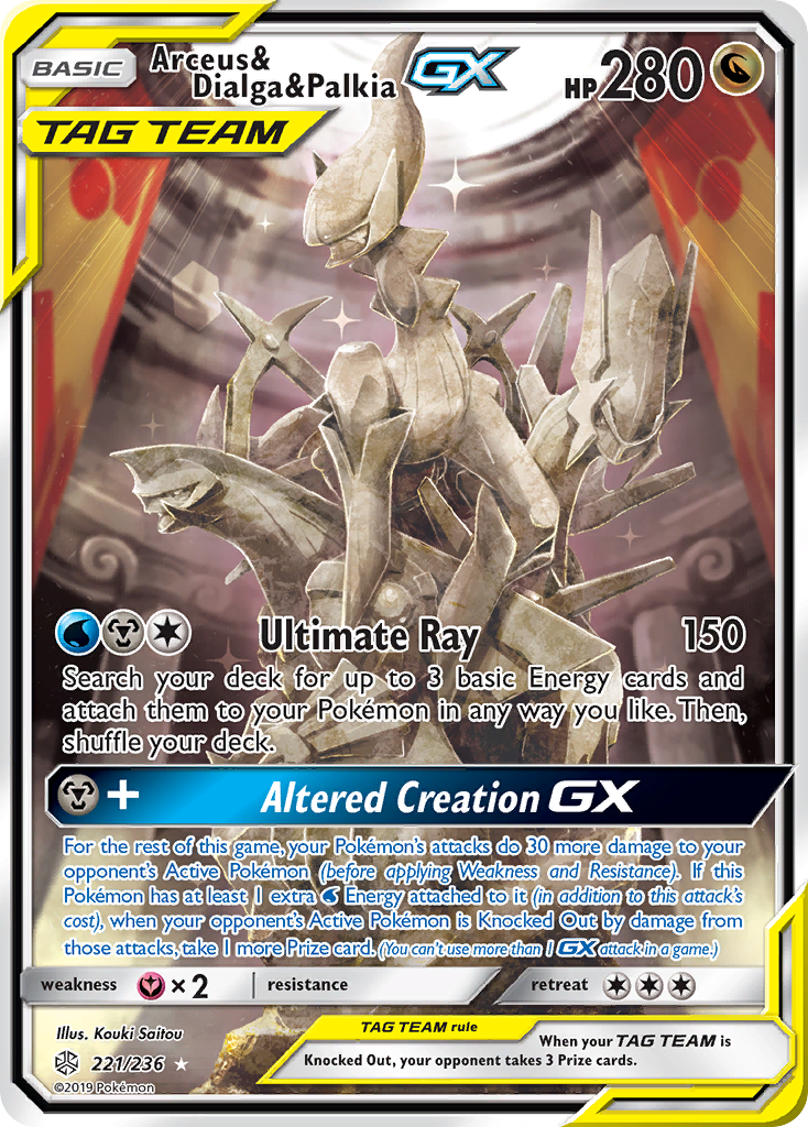 Arceus & Dialga & Palkia GX (221/236) [Sun & Moon: Cosmic Eclipse] | Dragon's Lair Comics and Fantasy Houston TX