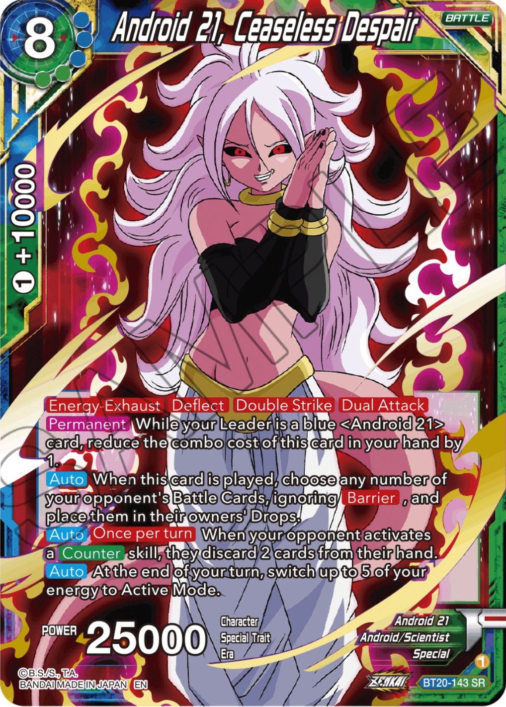 Android 21, Ceaseless Despair (BT20-143) [Power Absorbed] | Dragon's Lair Comics and Fantasy Houston TX