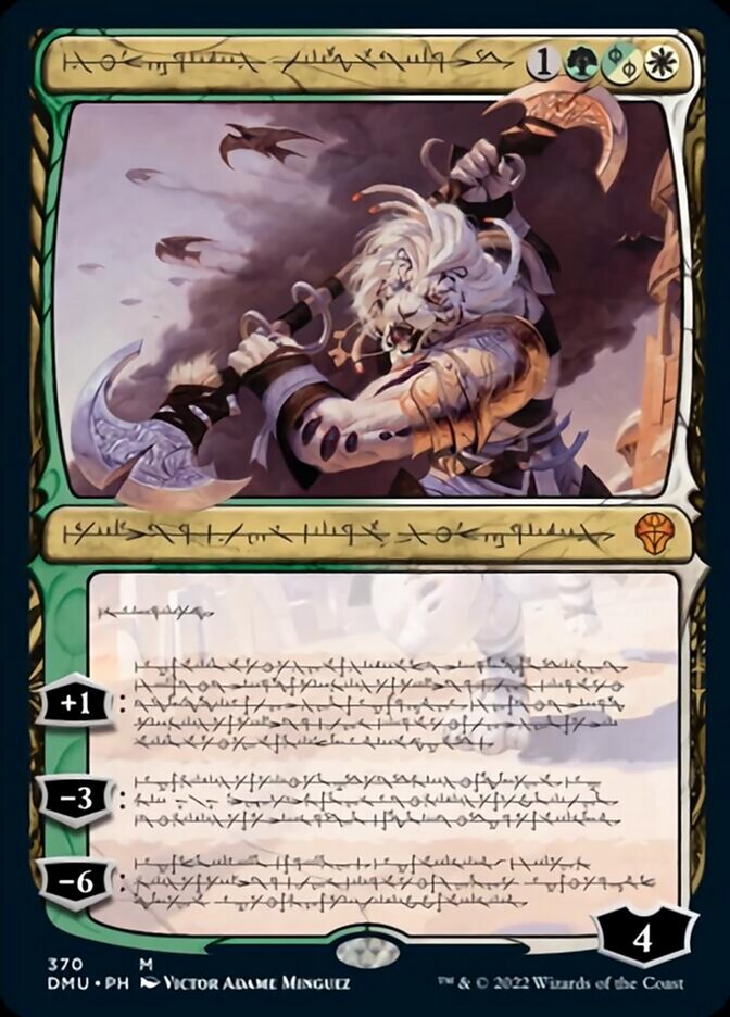 Ajani, Sleeper Agent (Phyrexian) [Dominaria United] | Dragon's Lair Comics and Fantasy Houston TX