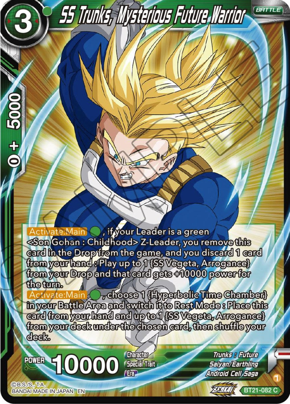 SS Trunks, Mysterious Future Warrior (BT21-082) [Wild Resurgence] | Dragon's Lair Comics and Fantasy Houston TX