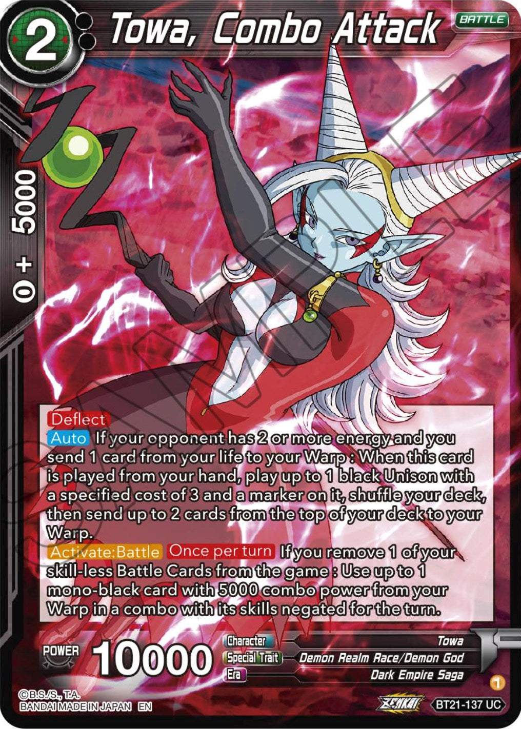 Towa, Combo Attack (BT21-137) [Wild Resurgence] | Dragon's Lair Comics and Fantasy Houston TX