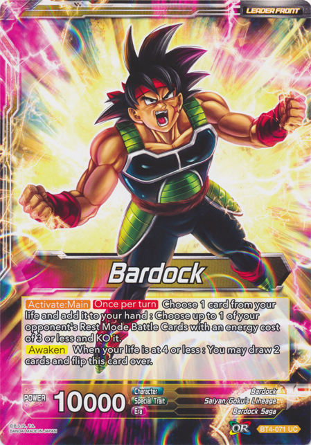 Bardock // Uncontrollable Bardock (Oversized Card) (BT4-071) [Oversized Cards] | Dragon's Lair Comics and Fantasy Houston TX