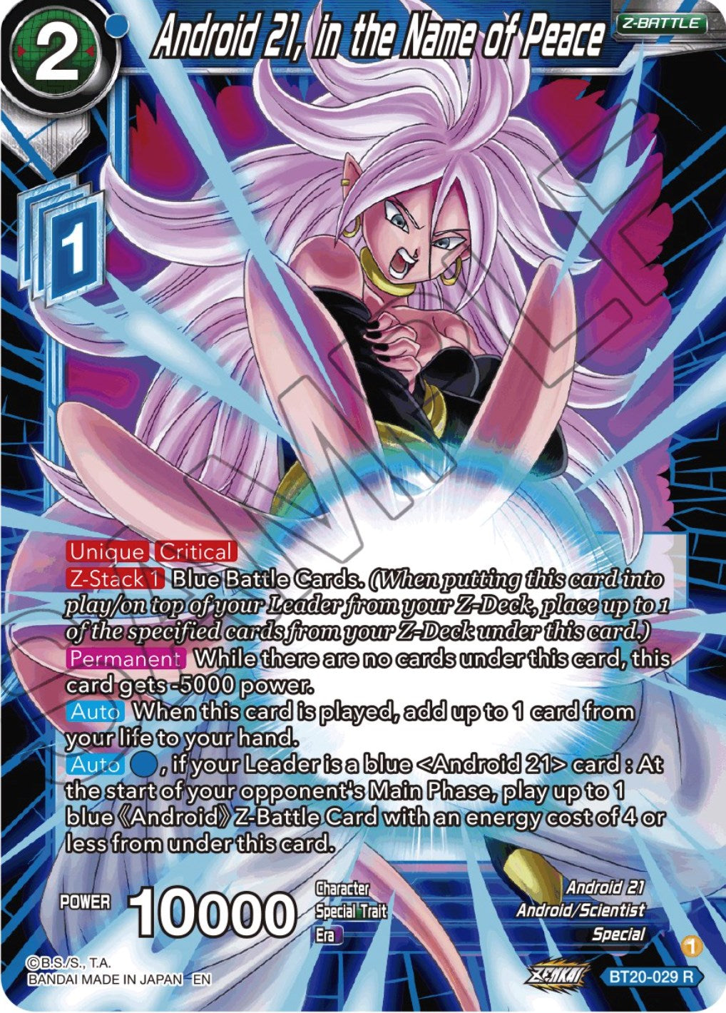 Android 21, in the Name of Peace (BT20-029) [Power Absorbed] | Dragon's Lair Comics and Fantasy Houston TX