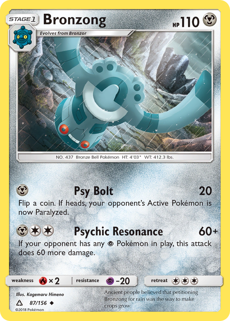 Bronzong (87/156) [Sun & Moon: Ultra Prism] | Dragon's Lair Comics and Fantasy Houston TX