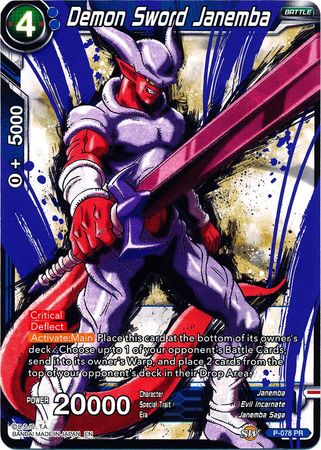 Demon Sword Janemba (Alternate Art) (P-078) [Special Anniversary Set] | Dragon's Lair Comics and Fantasy Houston TX