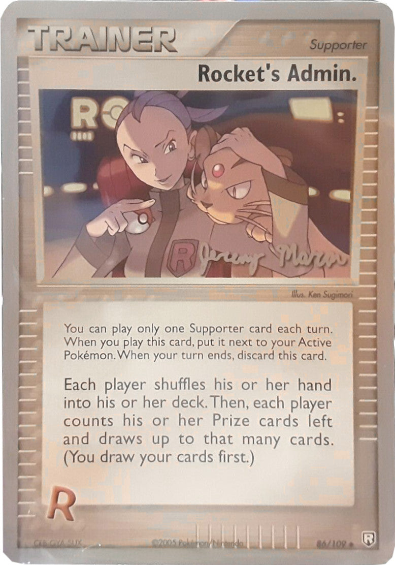 Rocket's Admin. (86/109) (Queendom - Jeremy Maron) [World Championships 2005] | Dragon's Lair Comics and Fantasy Houston TX