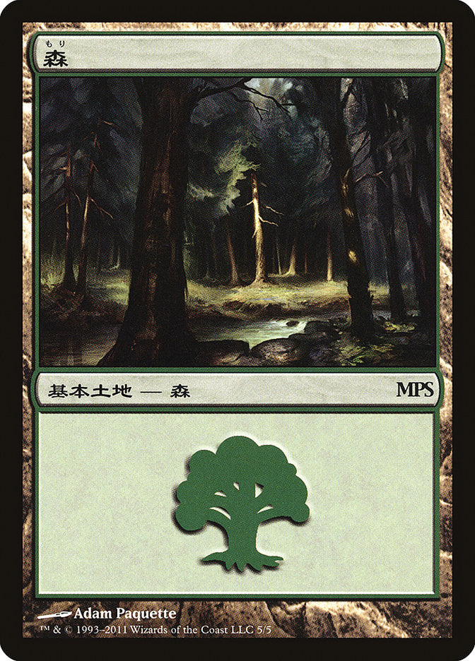 Forest - Innistrad Cycle [Magic Premiere Shop 2011] | Dragon's Lair Comics and Fantasy Houston TX