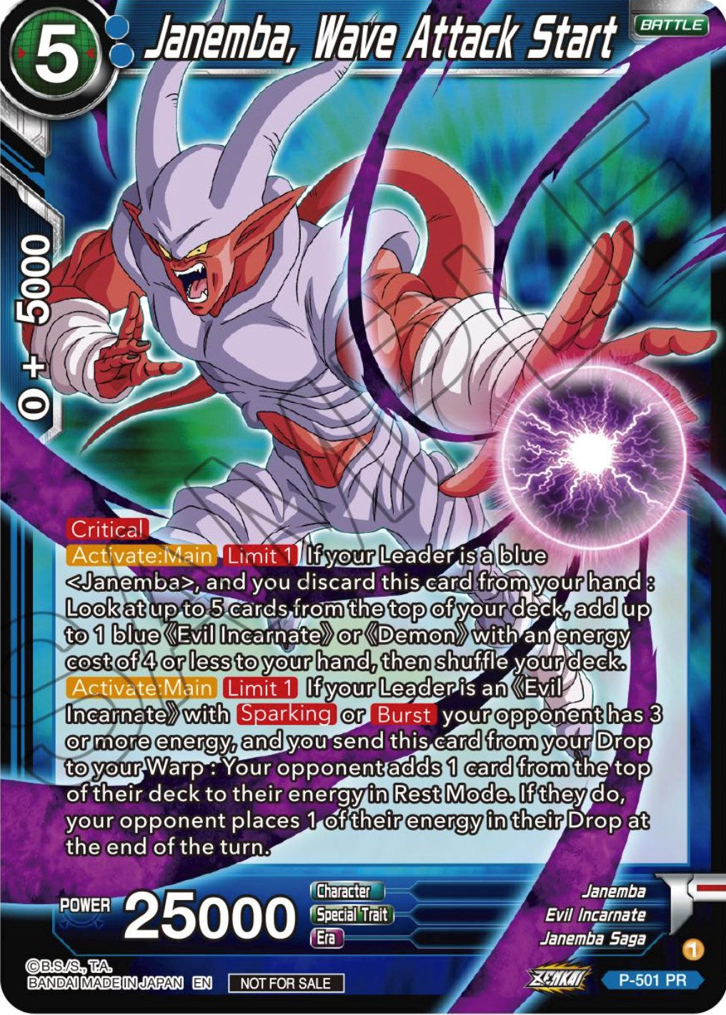 Janemba, Wave Attack Start (Zenkai Series Tournament Pack Vol.4) (P-501) [Tournament Promotion Cards] | Dragon's Lair Comics and Fantasy Houston TX