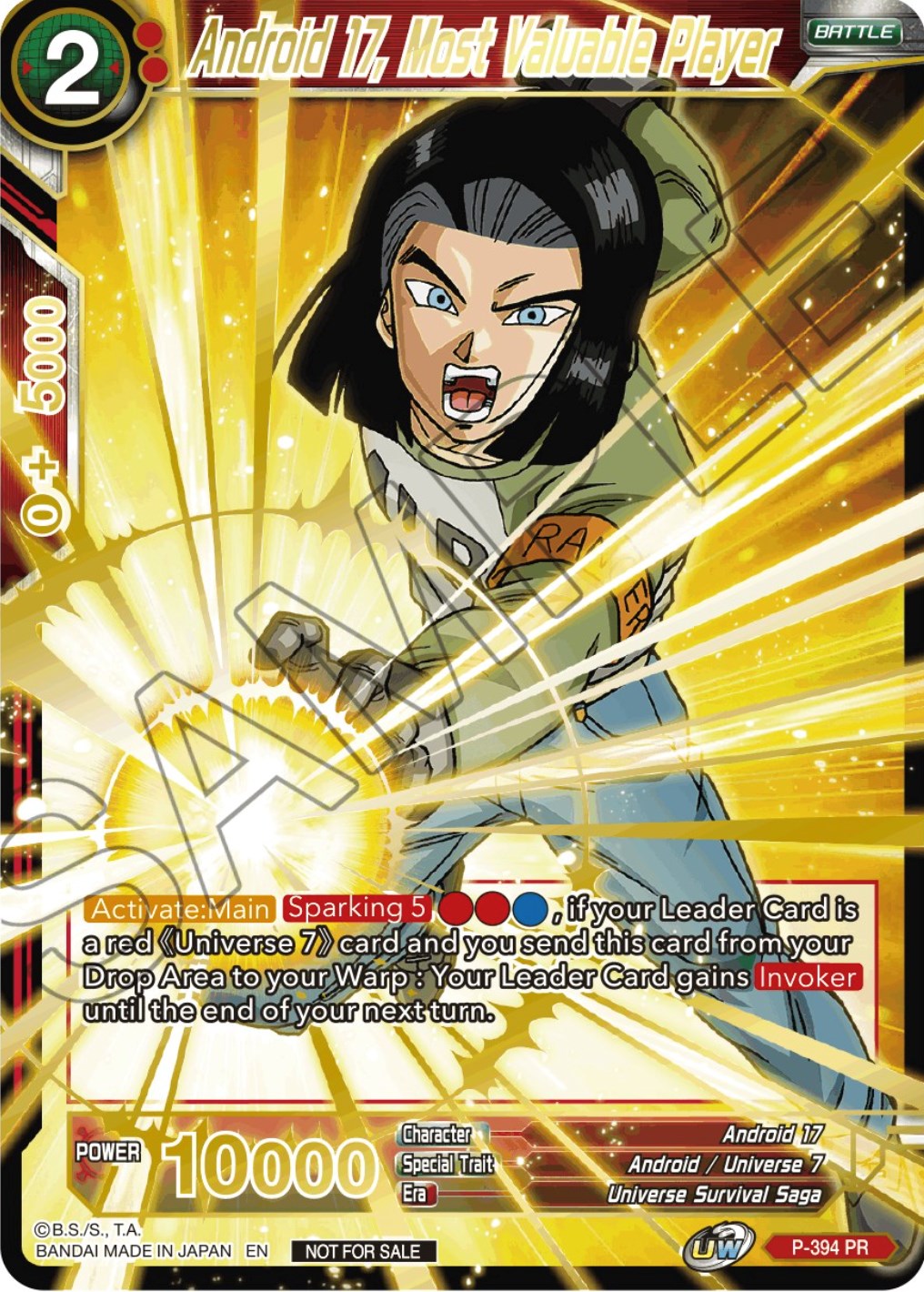 Android 17, Most Valuable Player (Alt. Art Card Set 2023 Vol. 2) (P-394) [Tournament Promotion Cards] | Dragon's Lair Comics and Fantasy Houston TX