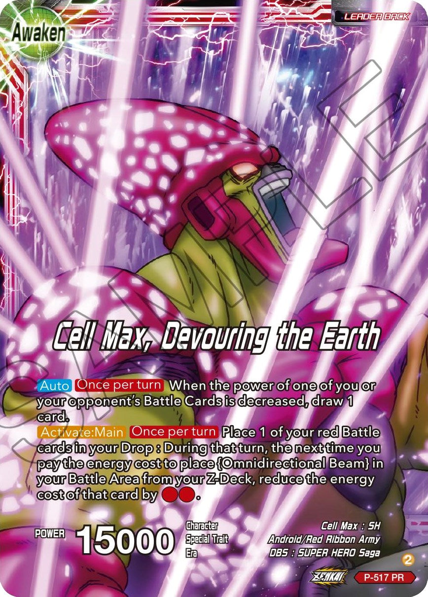 Cell Max // Cell Max, Devouring the Earth (P-517) [Promotion Cards] | Dragon's Lair Comics and Fantasy Houston TX