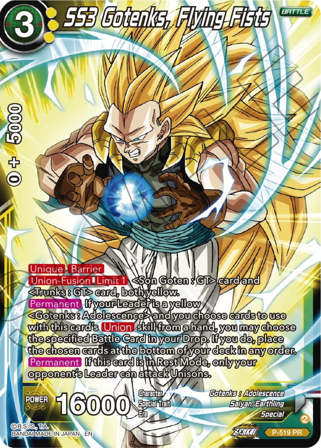 SS3 Gotenks, Flying Fists (P-519) [Promotion Cards] | Dragon's Lair Comics and Fantasy Houston TX