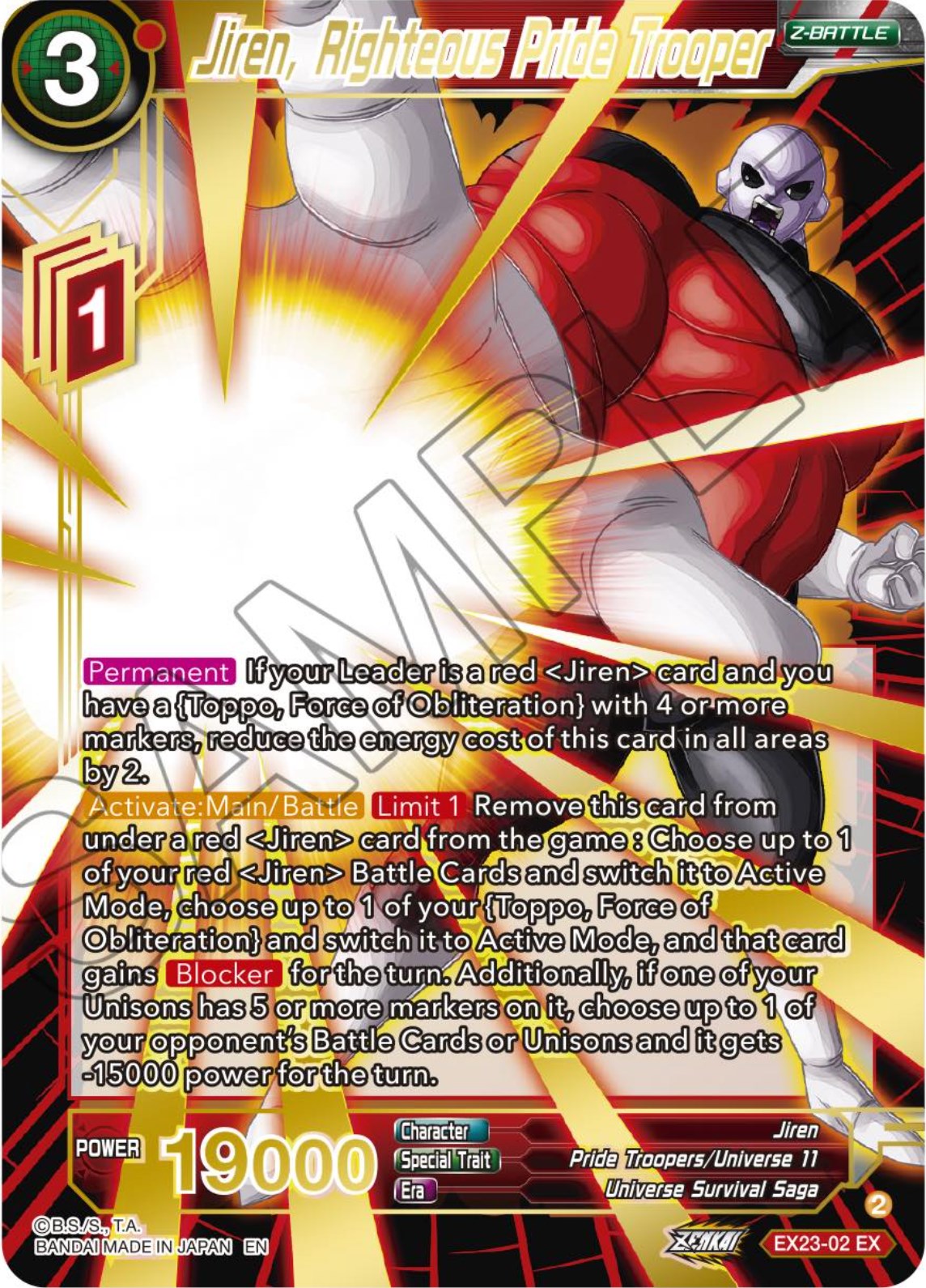 Jiren, Righteous Pride Trooper (EX23-02) [Premium Anniversary Box 2023] | Dragon's Lair Comics and Fantasy Houston TX