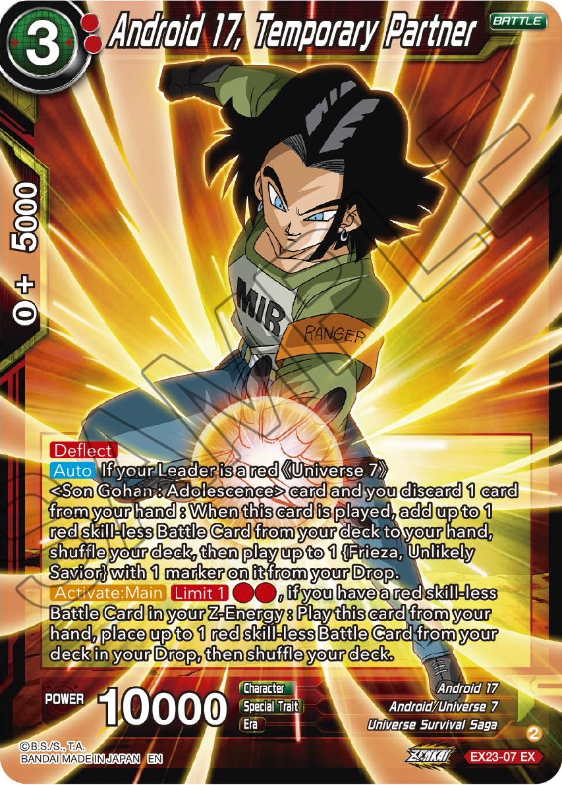 Android 17, Temporary Partner (EX23-07) [Premium Anniversary Box 2023] | Dragon's Lair Comics and Fantasy Houston TX