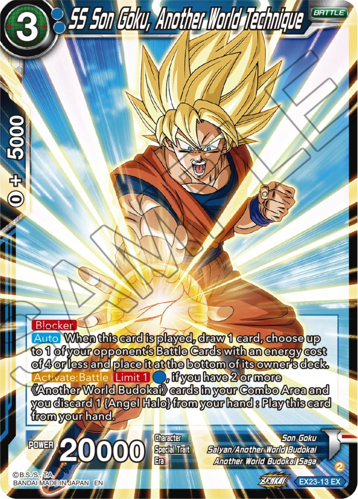 SS Son Goku, Another World Technique (EX23-13) [Premium Anniversary Box 2023] | Dragon's Lair Comics and Fantasy Houston TX