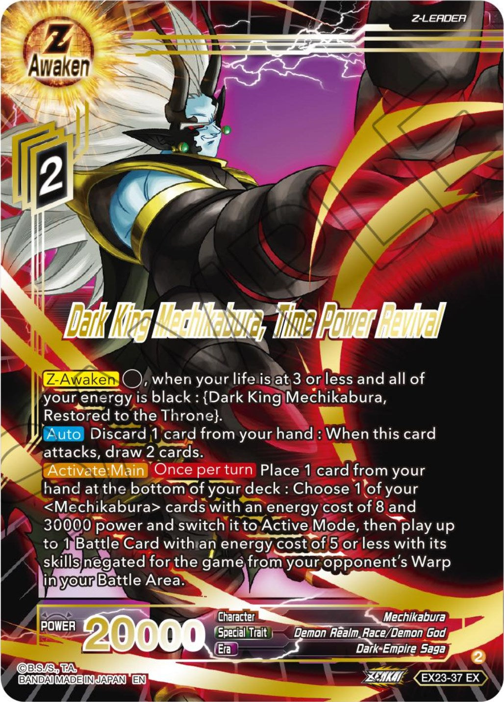 Dark King Mechikabura, Time Power Revival (EX23-37) [Premium Anniversary Box 2023] | Dragon's Lair Comics and Fantasy Houston TX