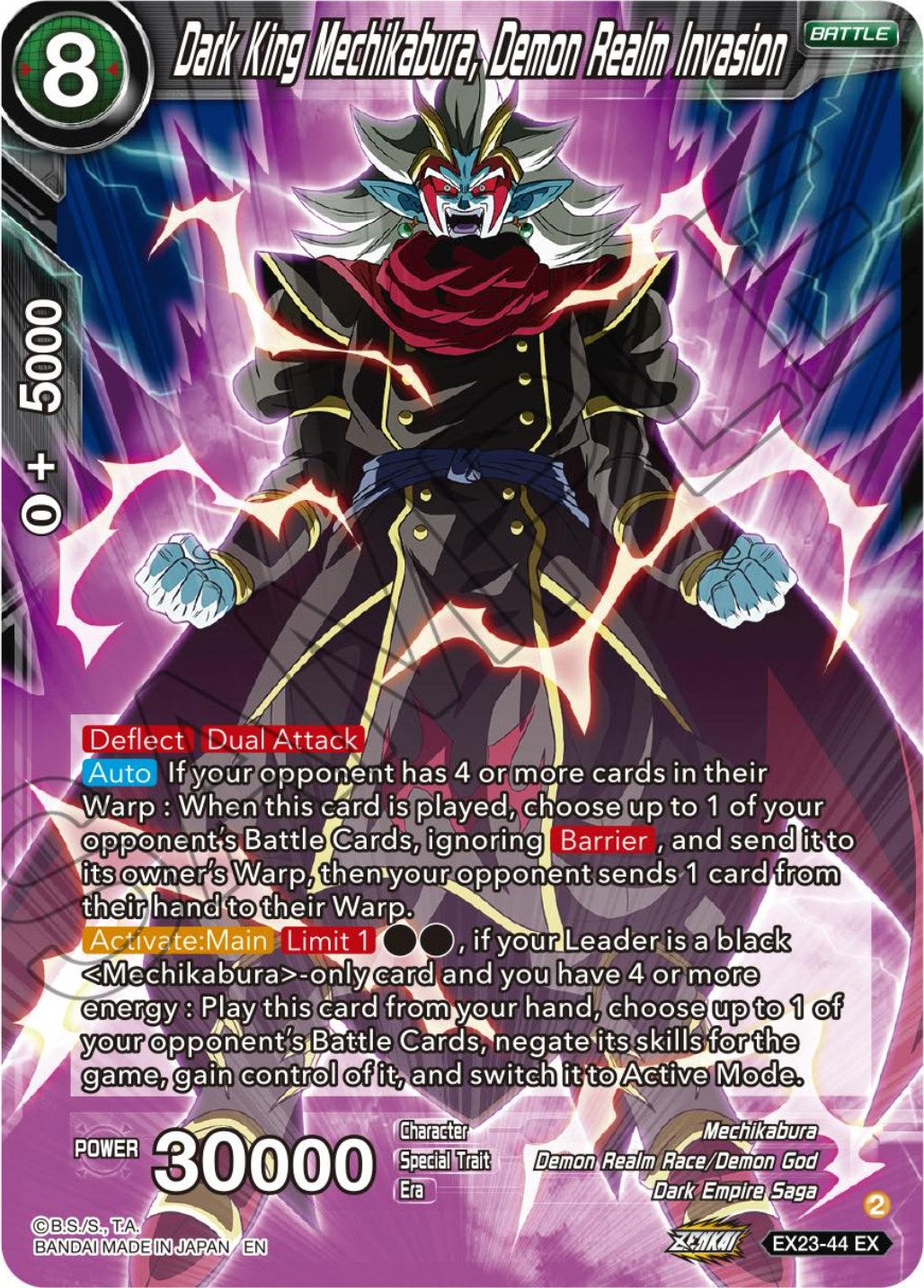 Dark King Mechikabura, Demon Realm Invasion (EX23-44) [Premium Anniversary Box 2023] | Dragon's Lair Comics and Fantasy Houston TX