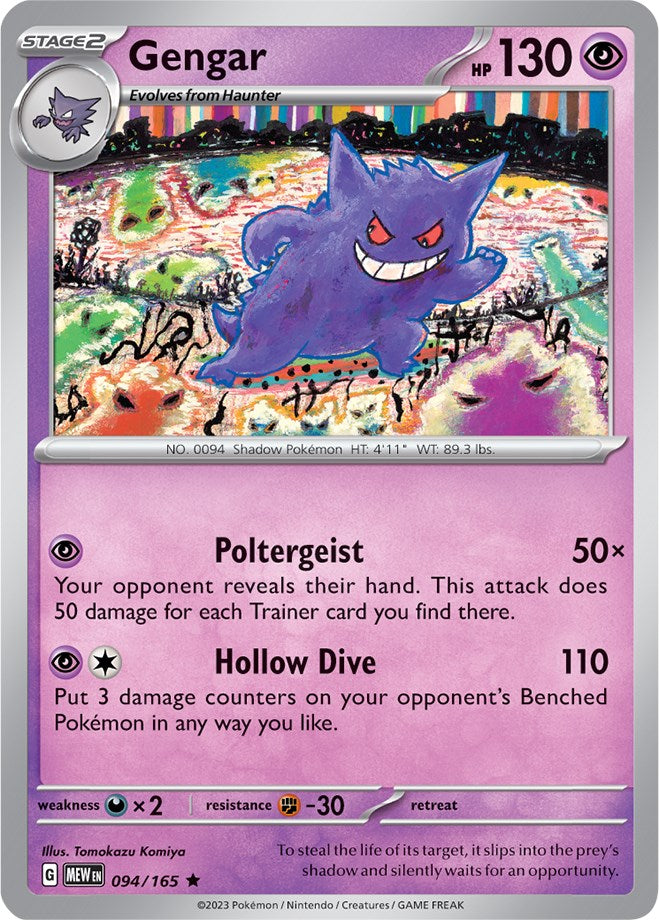 Gengar (094/165) [Scarlet & Violet: 151] | Dragon's Lair Comics and Fantasy Houston TX