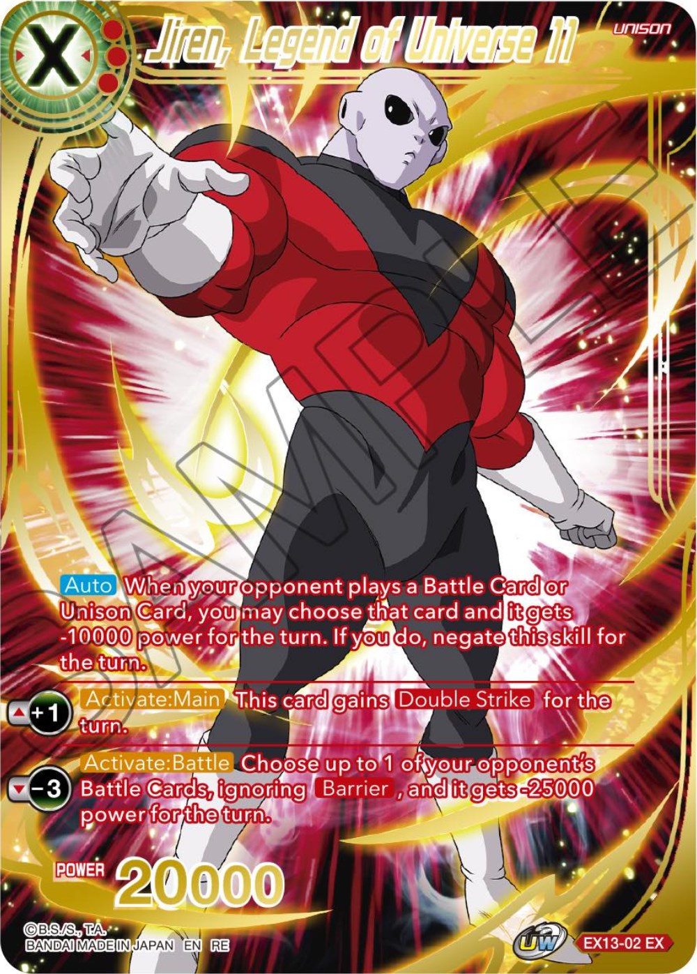 Jiren, Legend of Universe 11 (EX13-02) [Premium Anniversary Box 2023] | Dragon's Lair Comics and Fantasy Houston TX