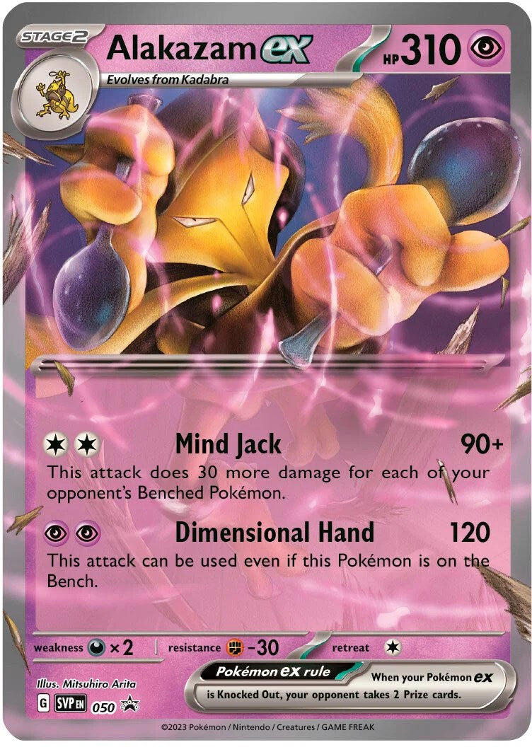 Alakazam ex (050) [Scarlet & Violet: Black Star Promos] | Dragon's Lair Comics and Fantasy Houston TX