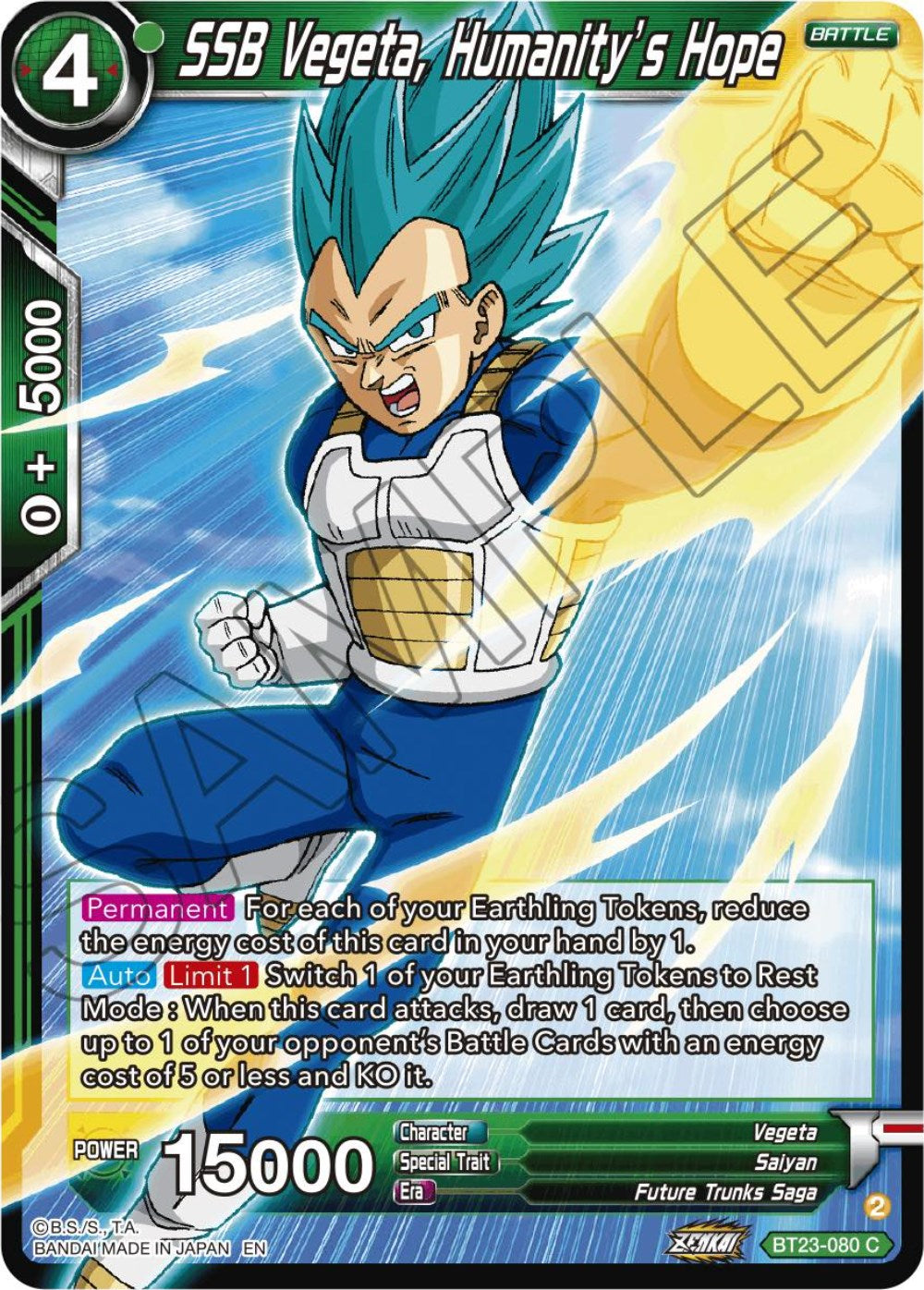 SSB Vegeta, Humanity's Hope (BT23-080) [Perfect Combination] | Dragon's Lair Comics and Fantasy Houston TX