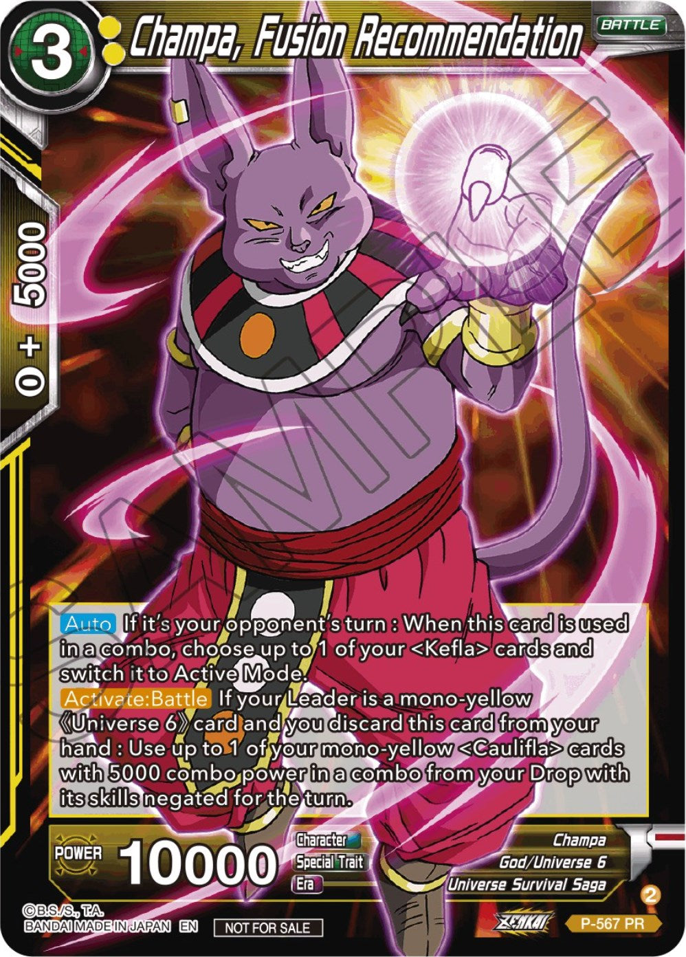 Champa, Fusion Recommendation (Zenkai Series Tournament Pack Vol.6) (P-567) [Tournament Promotion Cards] | Dragon's Lair Comics and Fantasy Houston TX