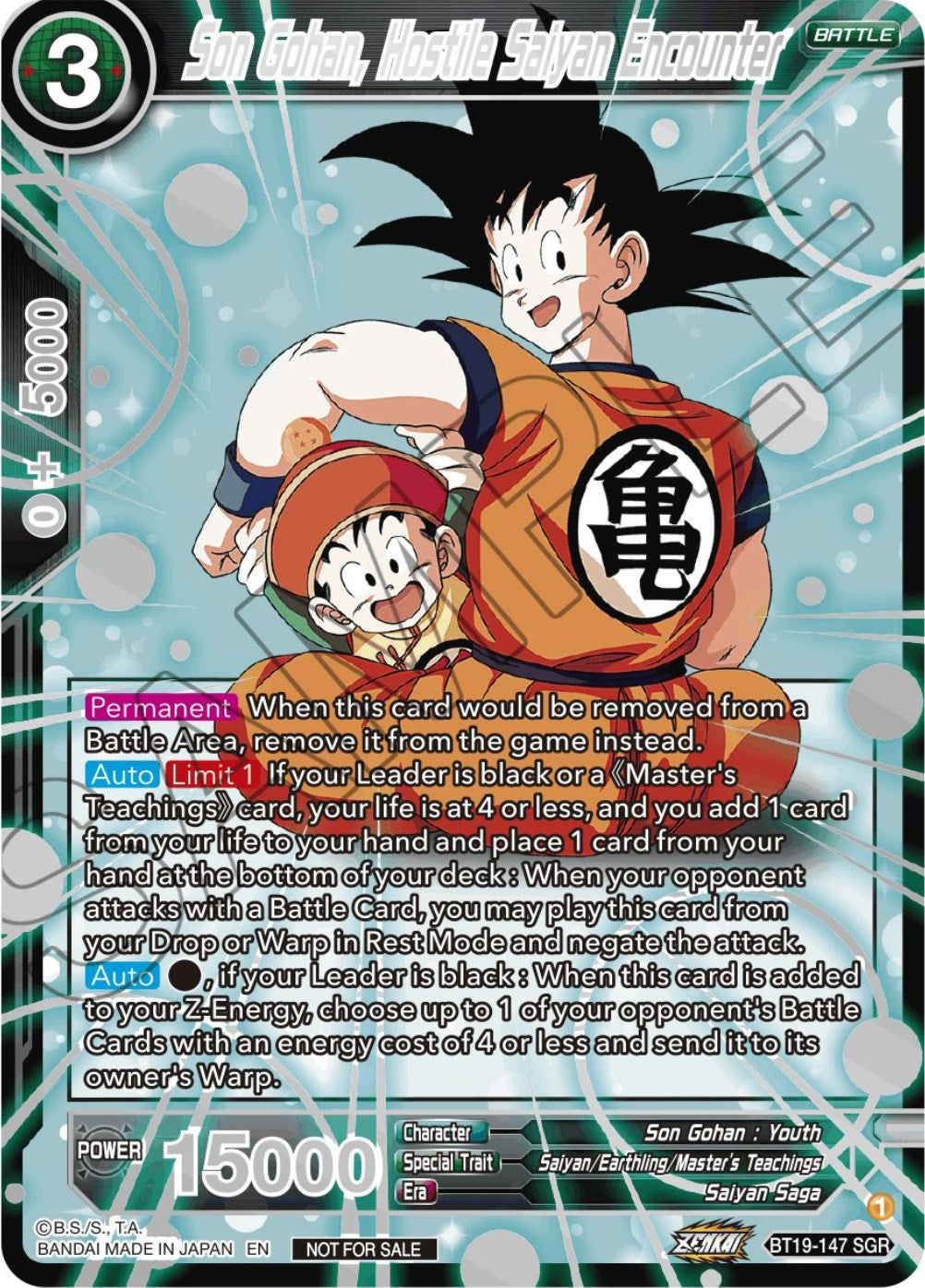 Son Gohan, Hostile Saiyan Encounter (Championship 2023 Reward Alternate Art Card Set) (Holo) (BT19-147) [Tournament Promotion Cards] | Dragon's Lair Comics and Fantasy Houston TX