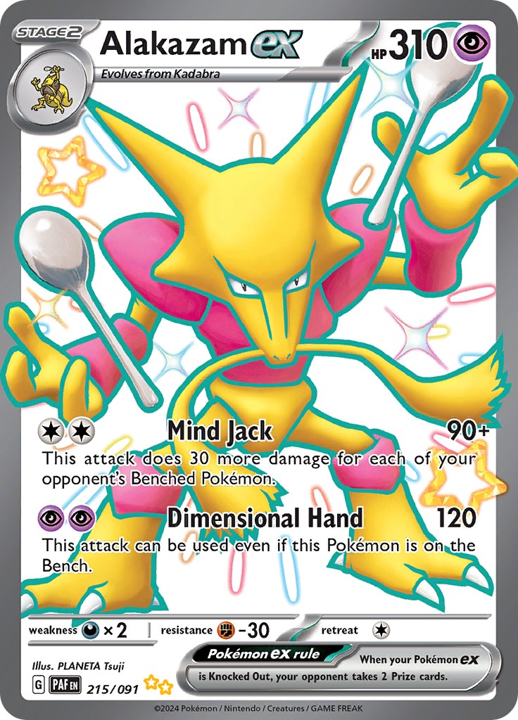 Alakazam ex (215/091) [Scarlet & Violet: Paldean Fates] | Dragon's Lair Comics and Fantasy Houston TX