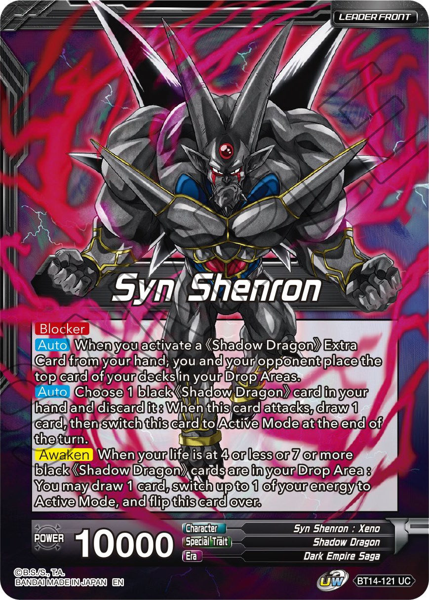 Syn Shenron // Syn Shenron, Resonance of Shadow (BT14-121) [Cross Spirits Prerelease Promos] | Dragon's Lair Comics and Fantasy Houston TX