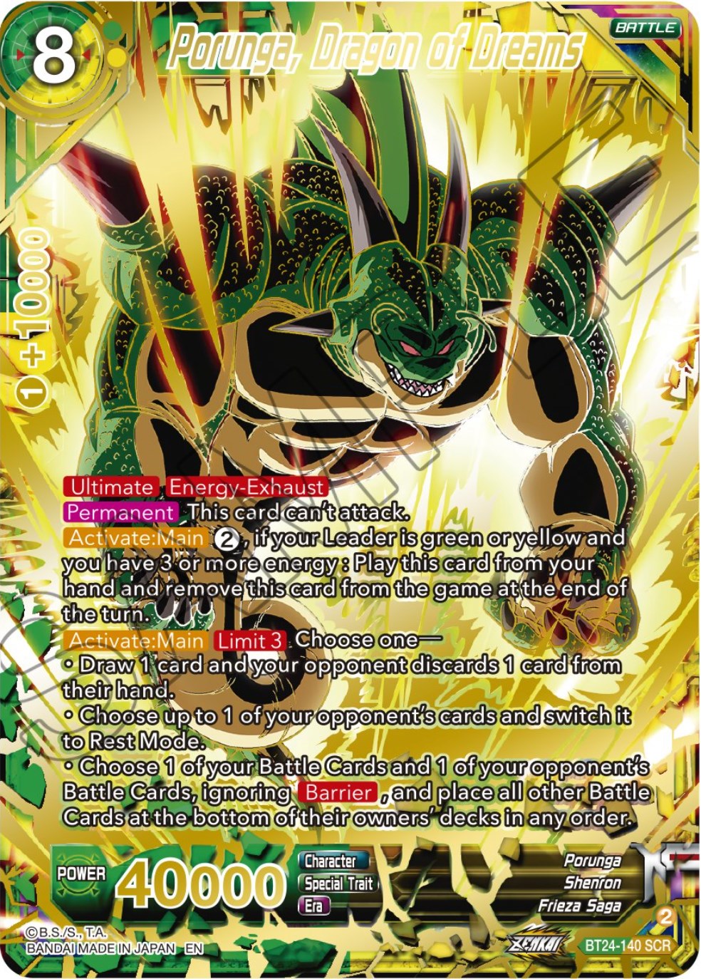 Porunga, Dragon of Dreams (BT24-140) [Beyond Generations] | Dragon's Lair Comics and Fantasy Houston TX