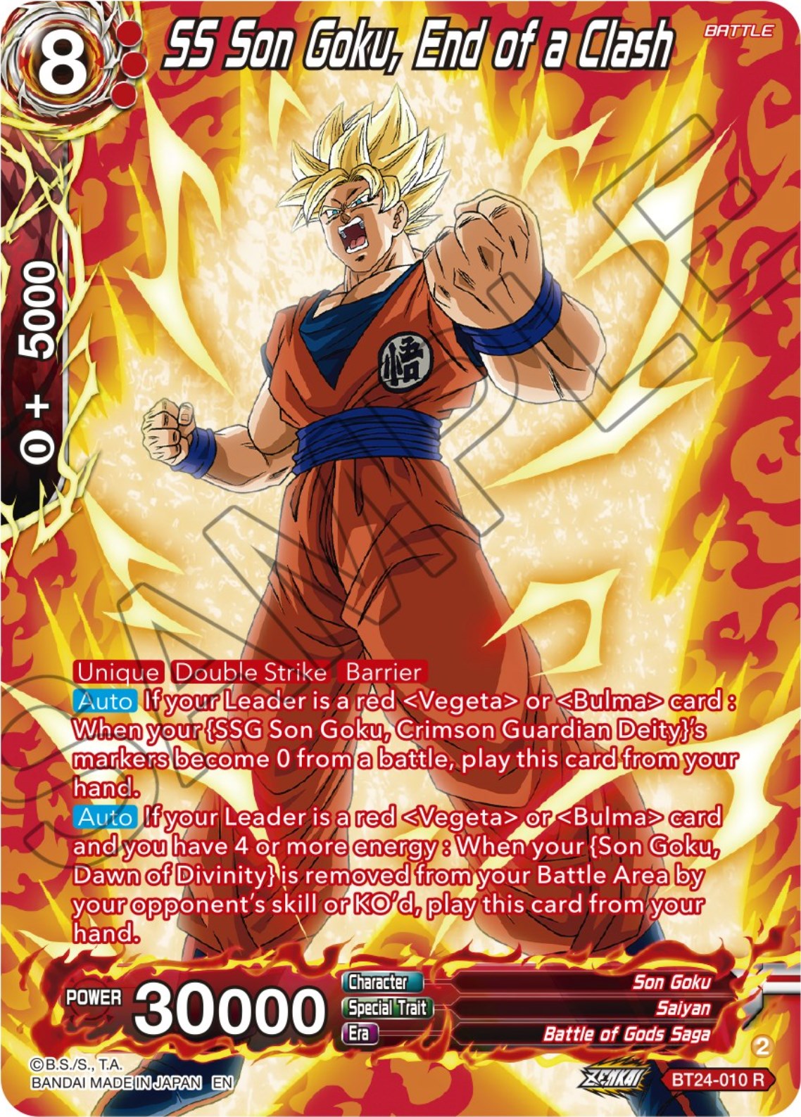 SS Son Goku, End of a Clash (Collector Booster) (BT24-010) [Beyond Generations] | Dragon's Lair Comics and Fantasy Houston TX