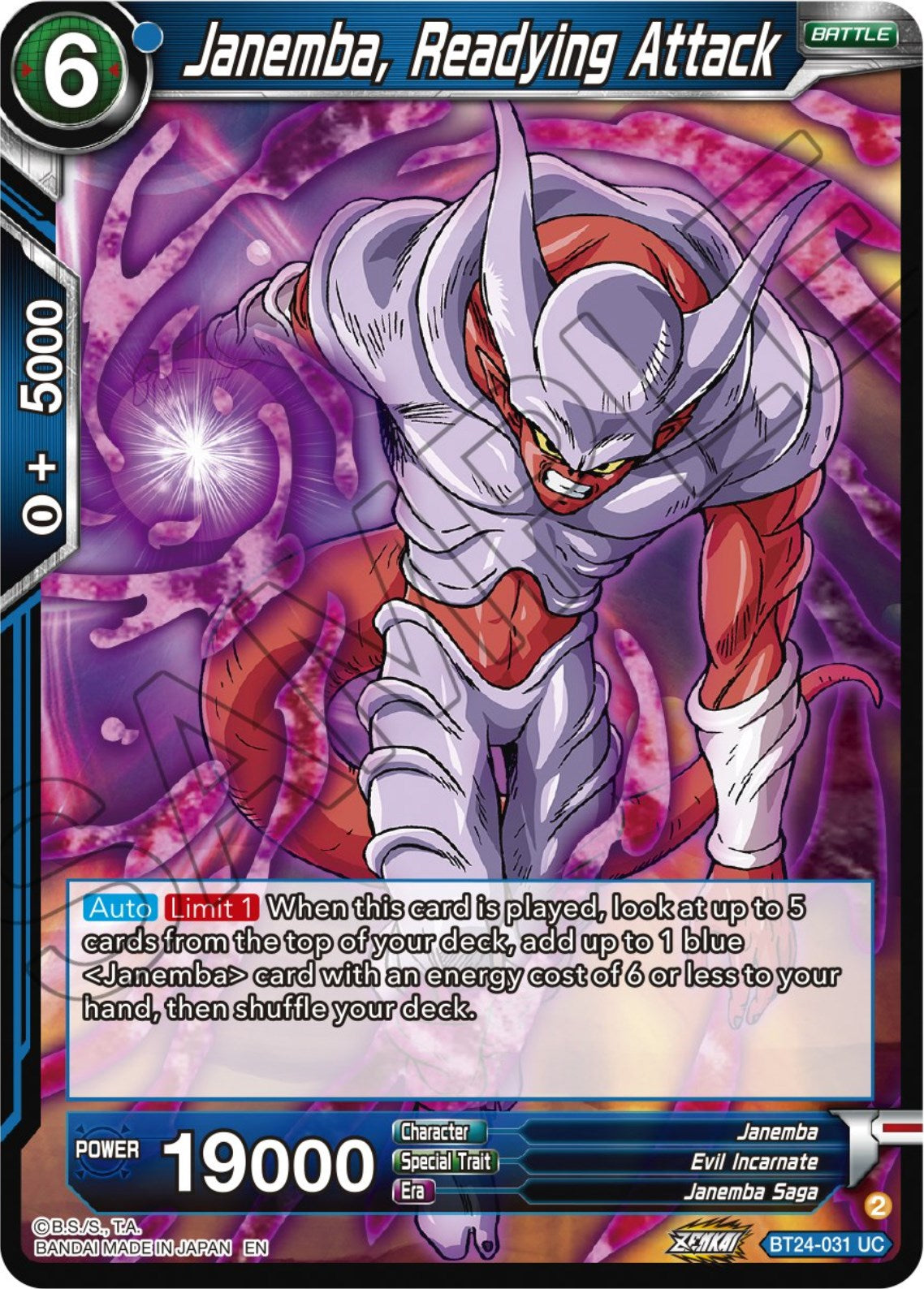 Janemba, Readying Attack (BT24-031) [Beyond Generations] | Dragon's Lair Comics and Fantasy Houston TX