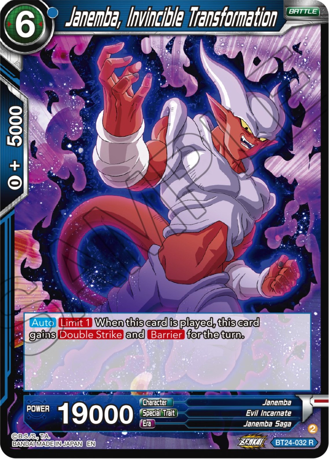 Janemba, Invincible Transformation (BT24-032) [Beyond Generations] | Dragon's Lair Comics and Fantasy Houston TX