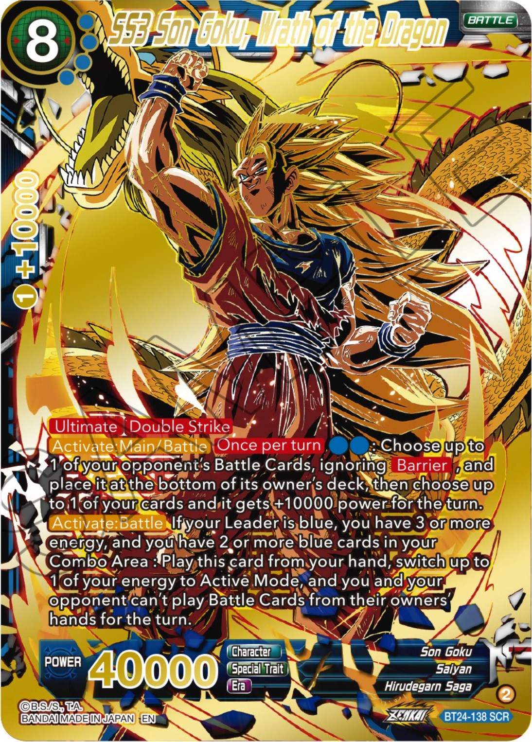 SS3 Son Goku, Wrath of the Dragon (BT24-138) [Beyond Generations] | Dragon's Lair Comics and Fantasy Houston TX