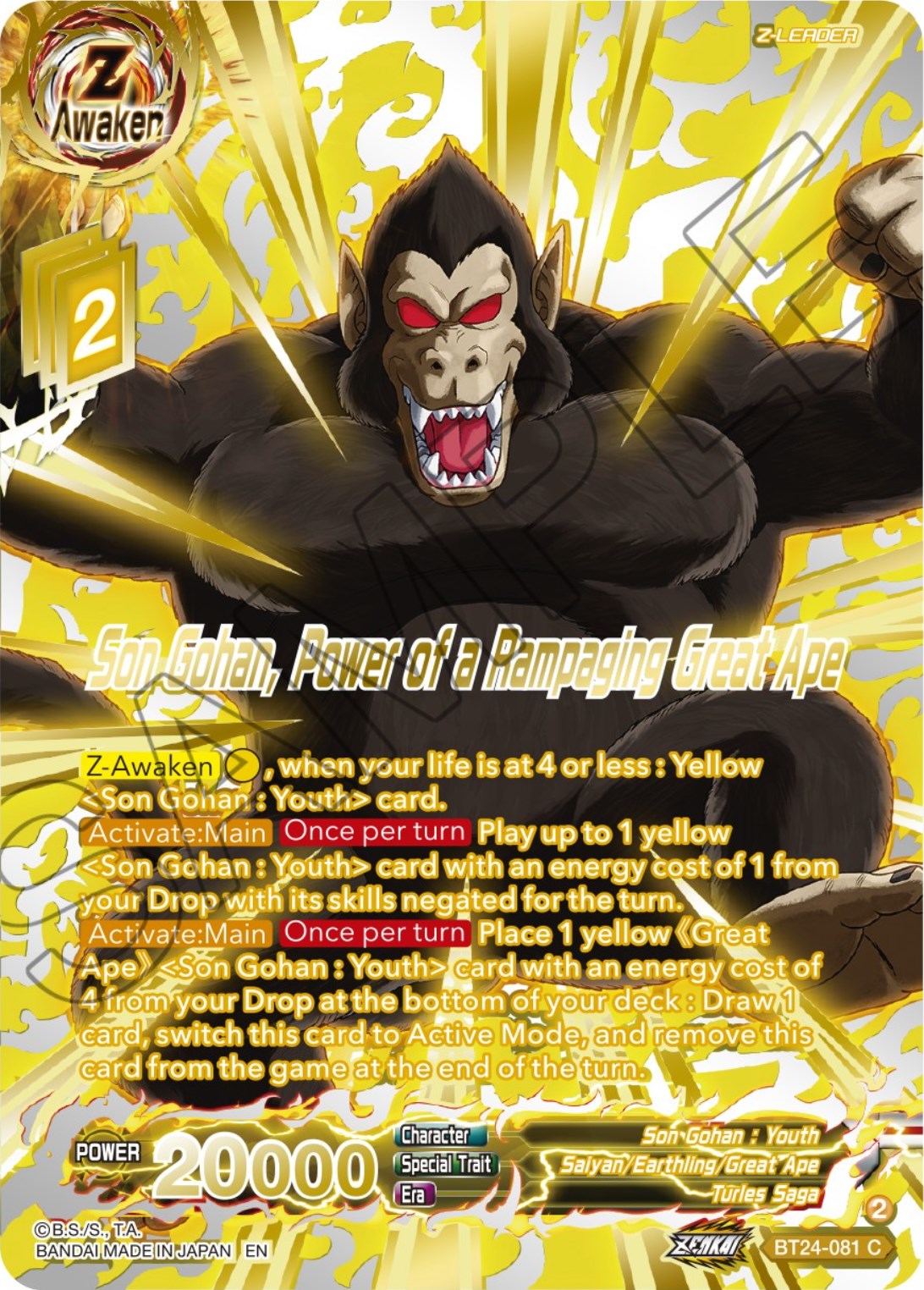 Son Gohan, Power of a Rampaging Great Ape (Collector Booster) (BT24-081) [Beyond Generations] | Dragon's Lair Comics and Fantasy Houston TX