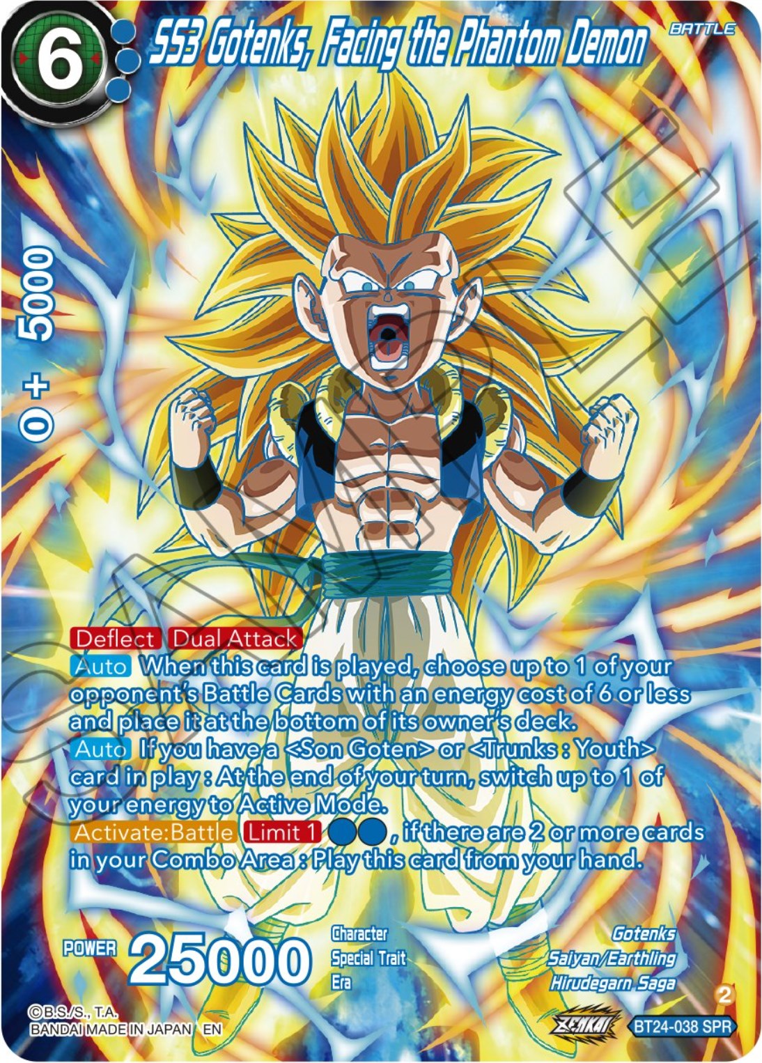 SS3 Gotenks, Facing the Phantom Demon (SPR) (BT24-038) [Beyond Generations] | Dragon's Lair Comics and Fantasy Houston TX