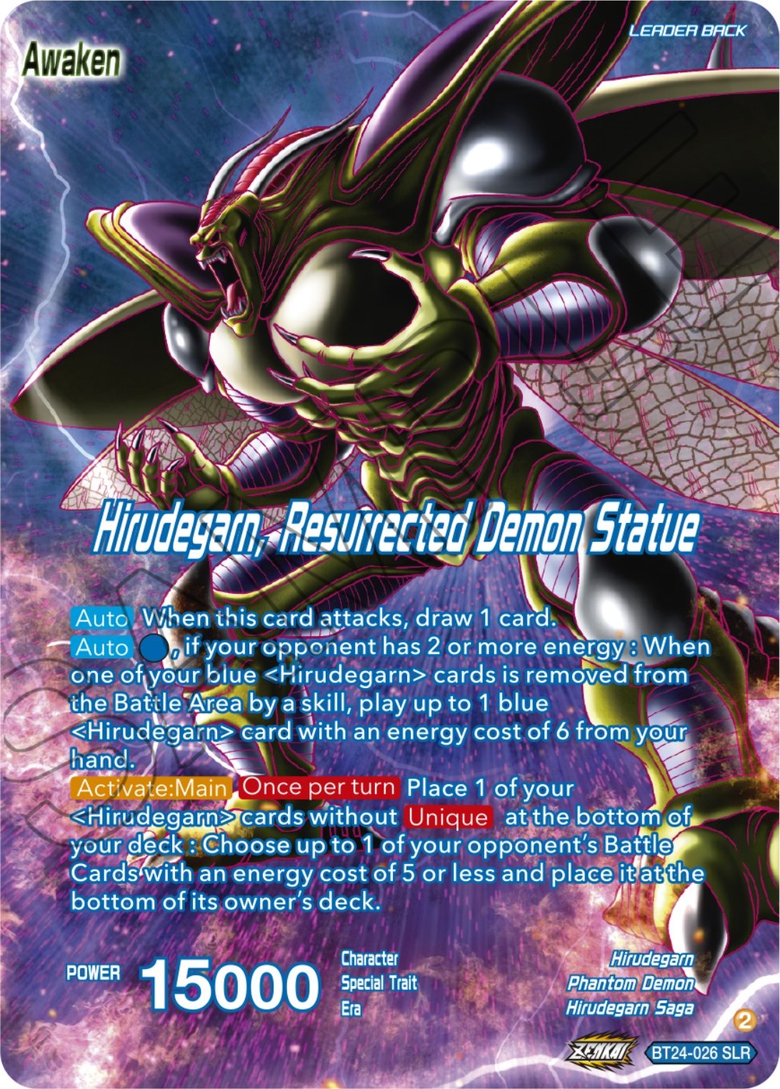 Hirudegarn // Hirudegarn, Resurrected Demon Statue (SLR) (BT24-026) [Beyond Generations] | Dragon's Lair Comics and Fantasy Houston TX