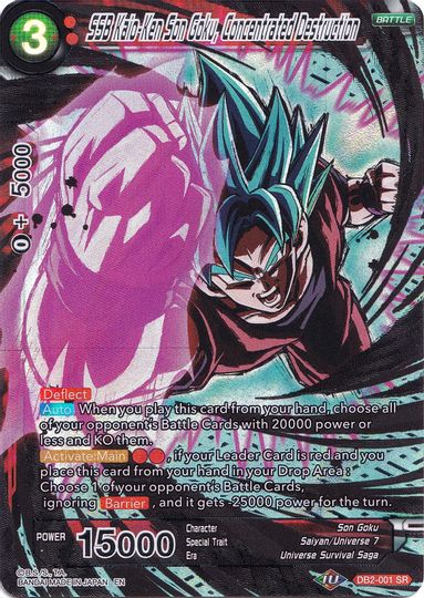 SSB Kaio-Ken Son Goku, Concentrated Destruction (Collector's Selection Vol. 1) (DB2-001) [Promotion Cards] | Dragon's Lair Comics and Fantasy Houston TX