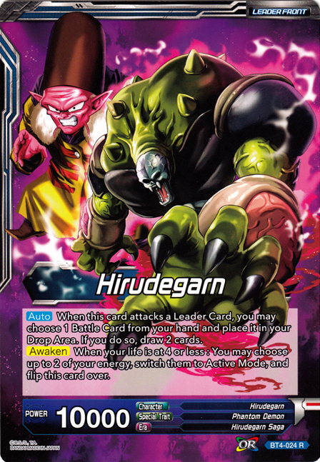 Hirudegarn // Awakened Perfection Hirudegarn (Oversized Card) (BT4-024) [Oversized Cards] | Dragon's Lair Comics and Fantasy Houston TX