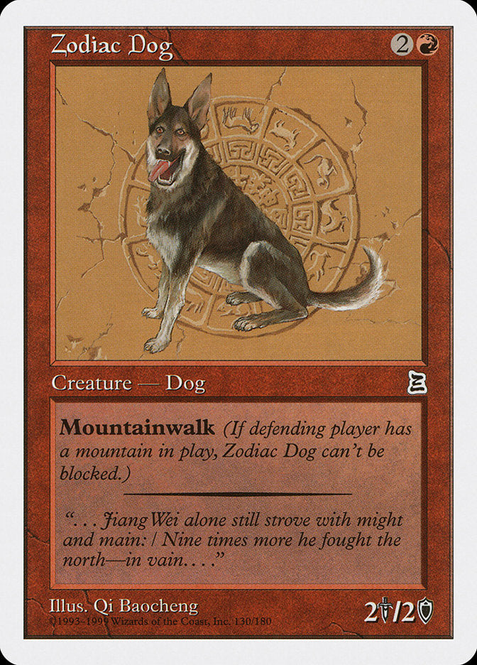 Zodiac Dog [Portal Three Kingdoms] | Dragon's Lair Comics and Fantasy Houston TX