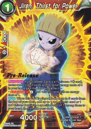 Jiren, Thirst for Power (BT14-017) [Cross Spirits Prerelease Promos] | Dragon's Lair Comics and Fantasy Houston TX