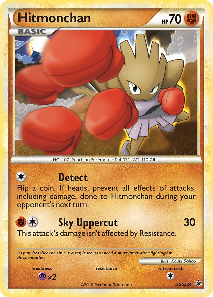 Hitmonchan (HGSS24) [HeartGold & SoulSilver: Black Star Promos] | Dragon's Lair Comics and Fantasy Houston TX