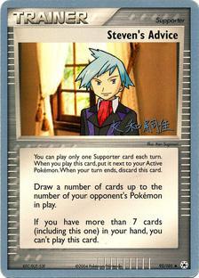 Steven's Advice (92/101) (Magma Spirit - Tsuguyoshi Yamato) [World Championships 2004] | Dragon's Lair Comics and Fantasy Houston TX