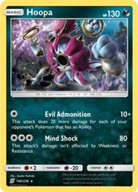 Hoopa (140/236) (Theme Deck Exclusive) [Sun & Moon: Unified Minds] | Dragon's Lair Comics and Fantasy Houston TX