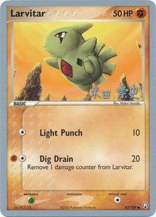 Larvitar (63/109) (Dark Tyranitar Deck - Takashi Yoneda) [World Championships 2005] | Dragon's Lair Comics and Fantasy Houston TX