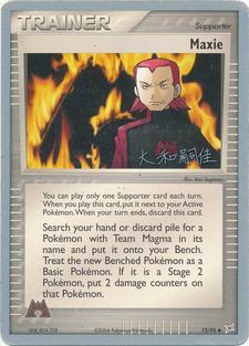 Maxie (73/95) (Magma Spirit - Tsuguyoshi Yamato) [World Championships 2004] | Dragon's Lair Comics and Fantasy Houston TX