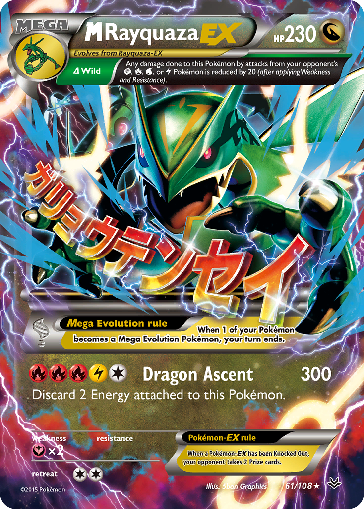 M Rayquaza EX (61/108) [XY: Roaring Skies] | Dragon's Lair Comics and Fantasy Houston TX