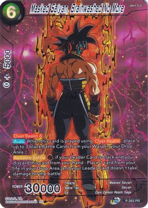 Masked Saiyan, Brainwashed No More (P-263) [Collector's Selection Vol. 2] | Dragon's Lair Comics and Fantasy Houston TX