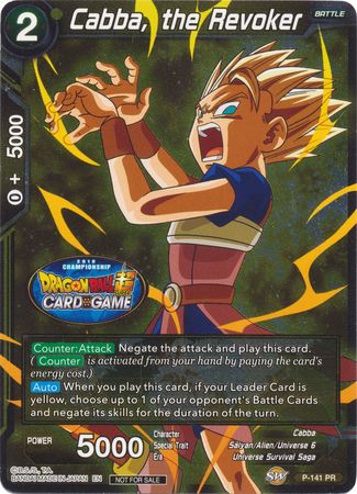 Cabba, the Revoker (Championship Final 2019) (P-141) [Tournament Promotion Cards] | Dragon's Lair Comics and Fantasy Houston TX